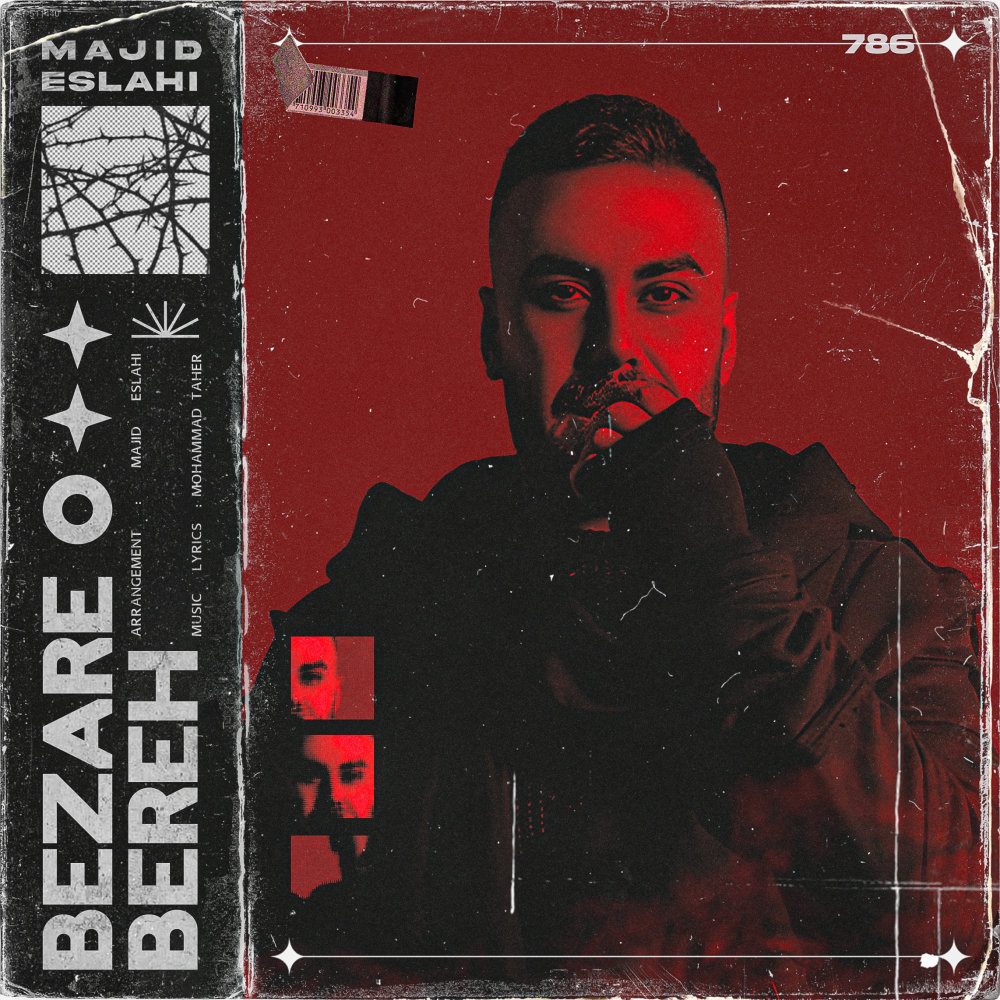 Bezareo Bere