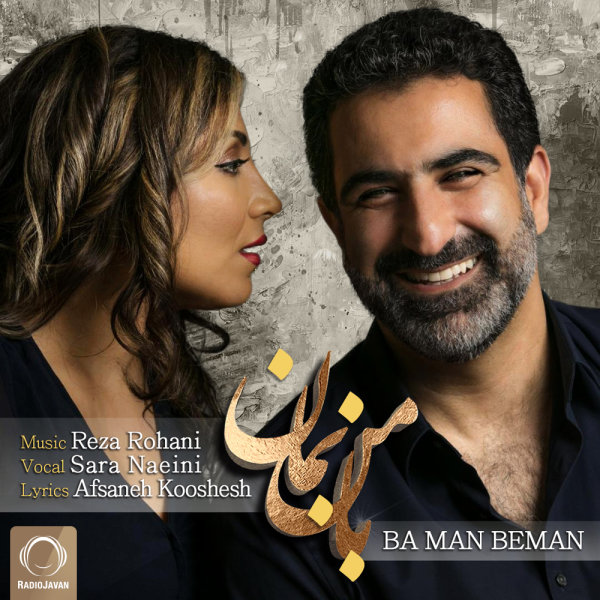 Ba Man Beman - Reza Rohani & Sara Naeini