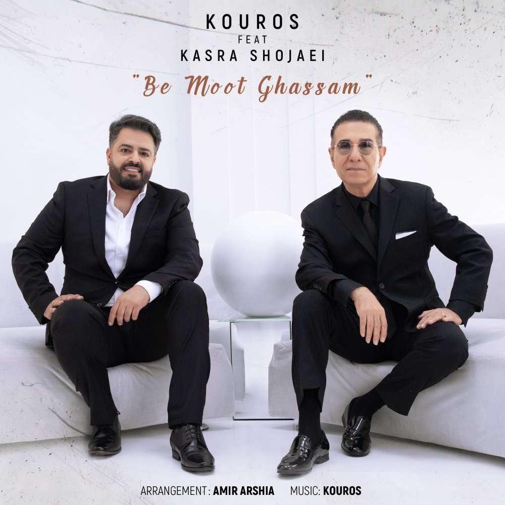 Be Moot Ghassam (Ft Kasra Shojaei) - Kouros