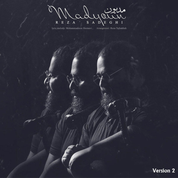 Madyoun (Version 2) - Reza Sadeghi