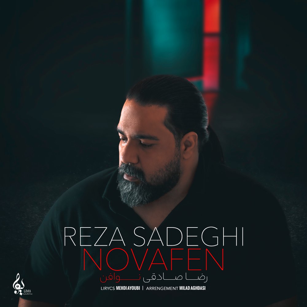 Novafen - Reza Sadeghi
