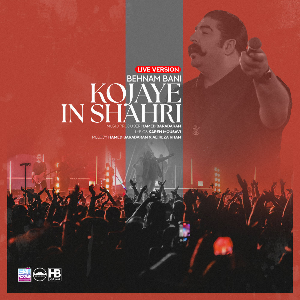 Kojaye In Shahri (Live) - Behnam Bani