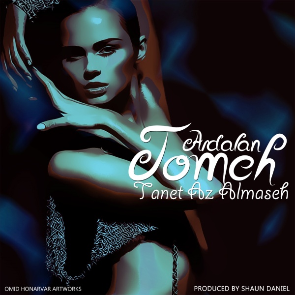 Tanet Az Almaseh