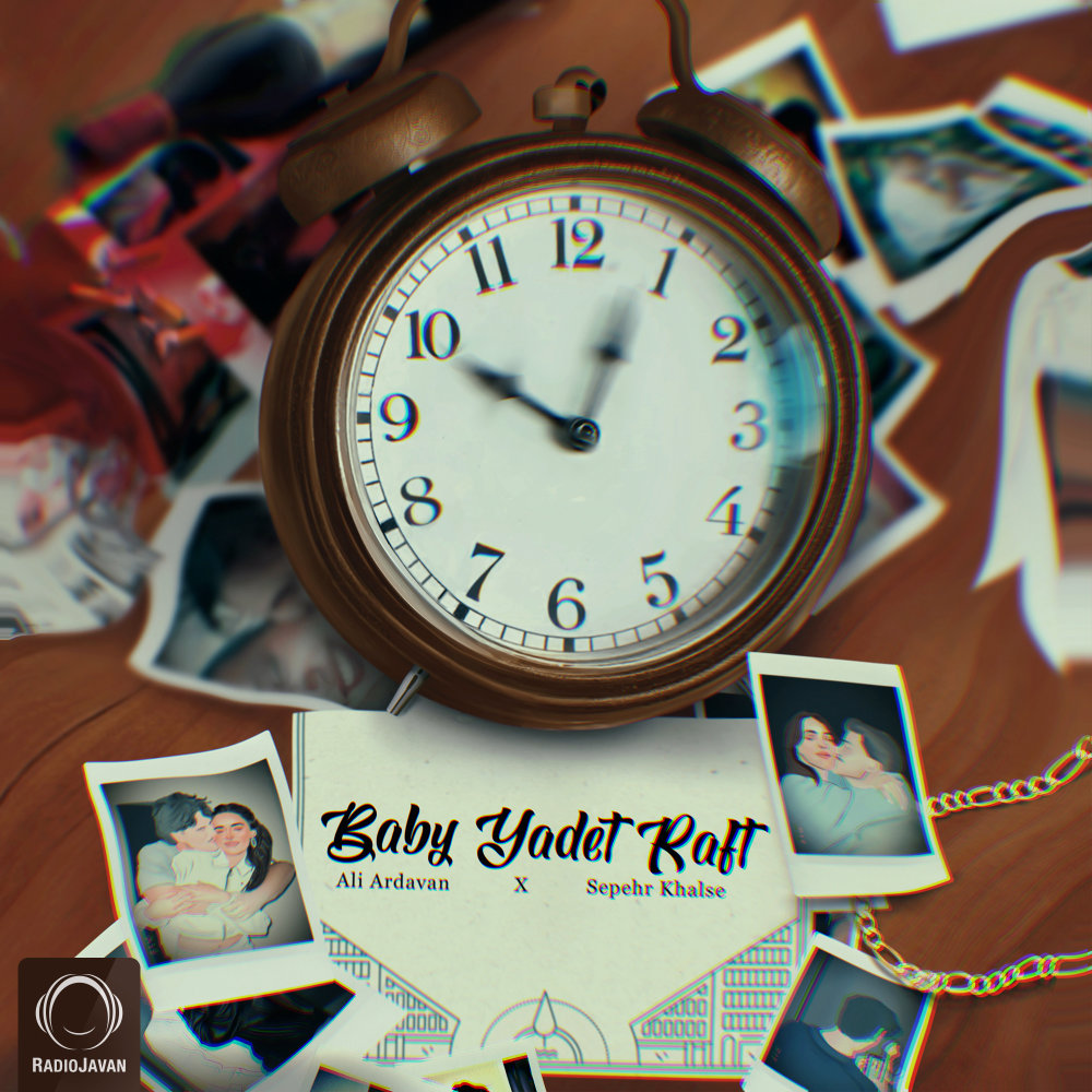 Baby Yadet Raft - Ali Ardavan & Sepehr Khalse