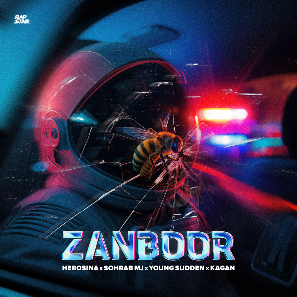 Zanboor - Herosina, Sohrab MJ, Young Sudden, & Ashkan Kagan