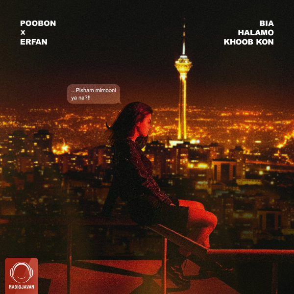 Bia Halamo Khoob Kon (Ft Erfan) - Poobon