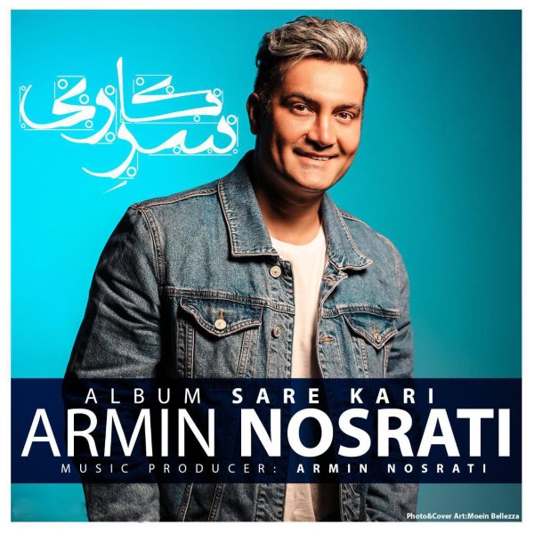 Golpari Jon - Armin Nosrati