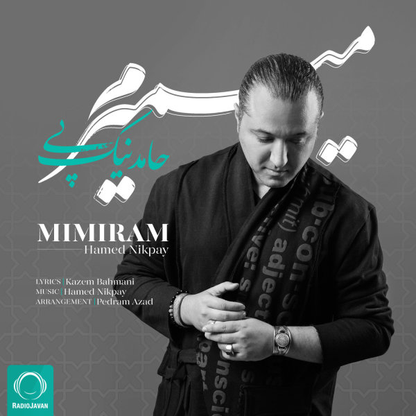 Mimiram - Hamed Nikpay