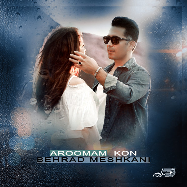Aroomam - Behrad Meshkani