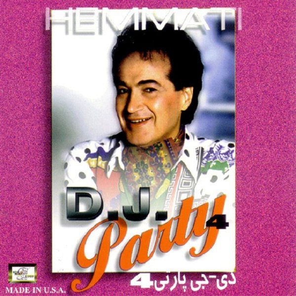 Parivash - Jalal Hemati