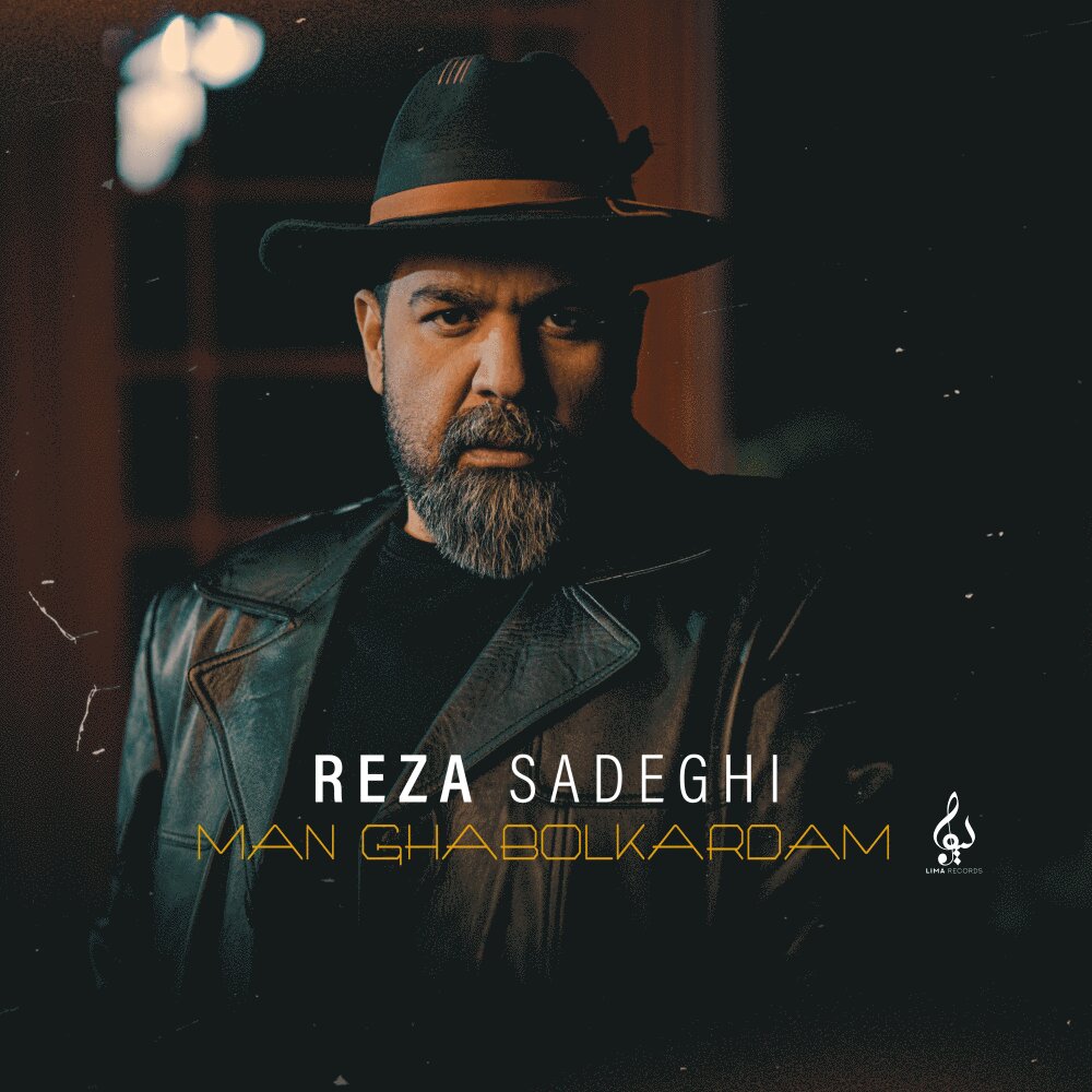 Man Ghabol Kardam