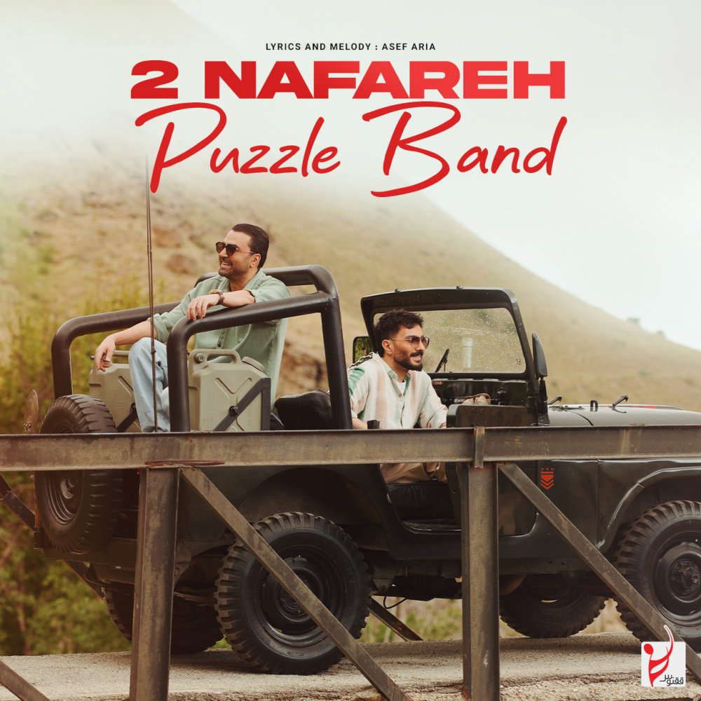 2 Nafareh