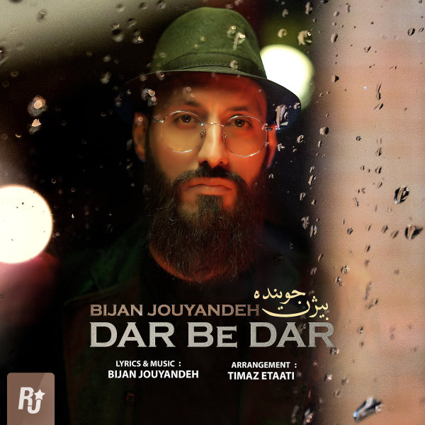 Dar Be Dar - Bijan Jouyandeh