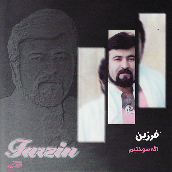 Zino - Farzin