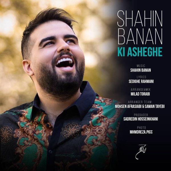 Ki Asheghe