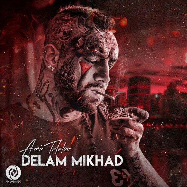 Delam Mikhad - Amir Tataloo