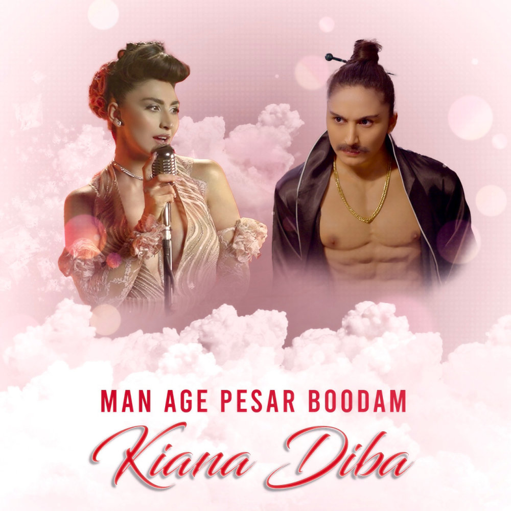 Man Age Pesar Boodam