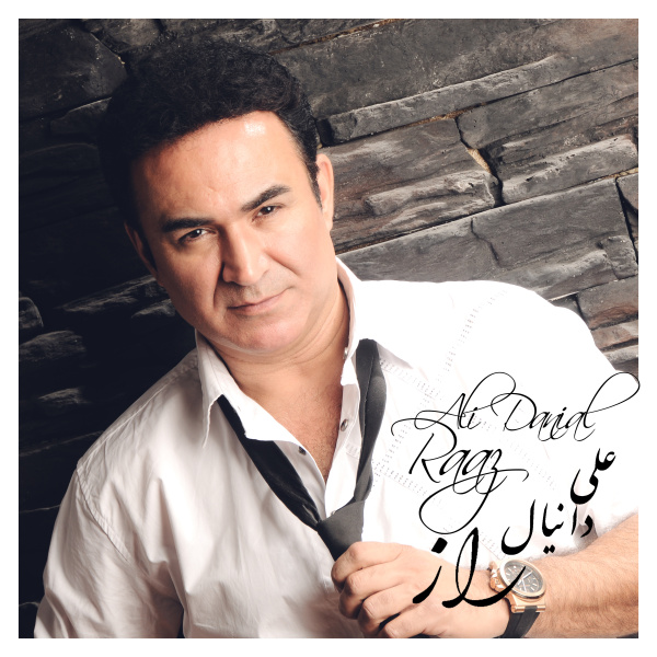Tardid - Ali Danial