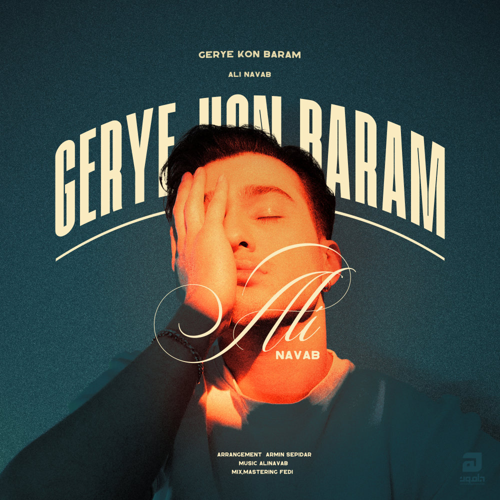Gerye Kon Baram - Ali Navab