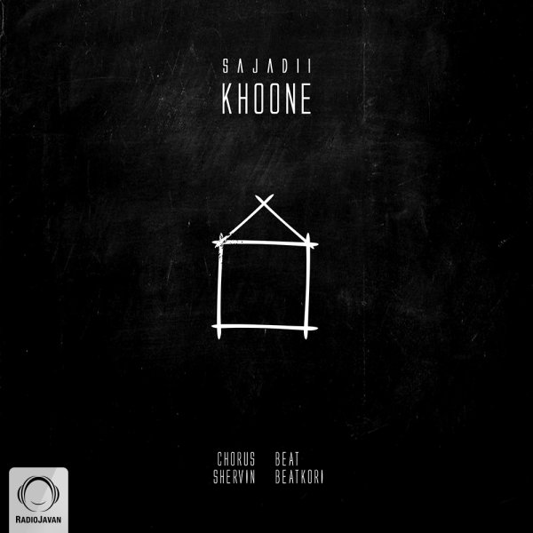 Khoone