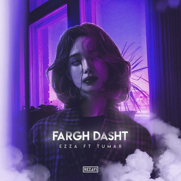 Fargh Dasht (Ft Tumar)