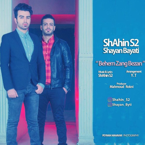 Behem Zang Bezan (Ft Shayan Bayati)