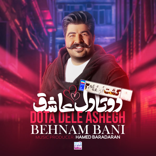 Dota Dele Ashegh - Behnam Bani