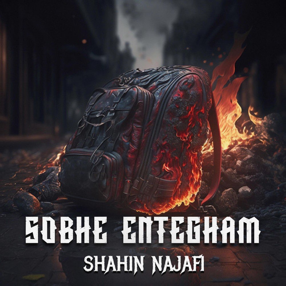 Sobhe Entegham - Shahin Najafi