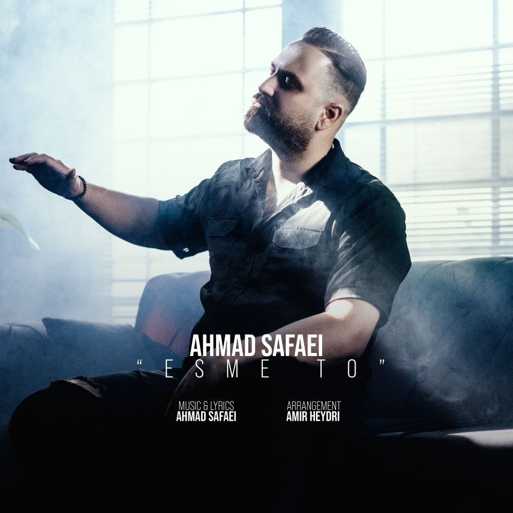 Esme To - Ahmad Safaei