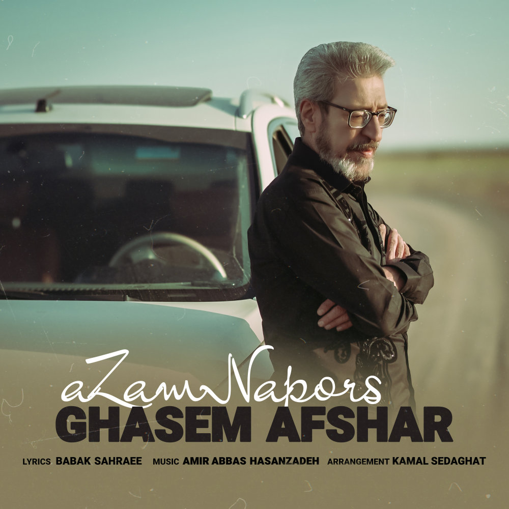 Azam Napors - Ghasem Afshar