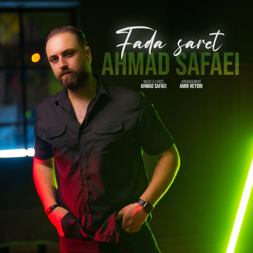 Fada Saret