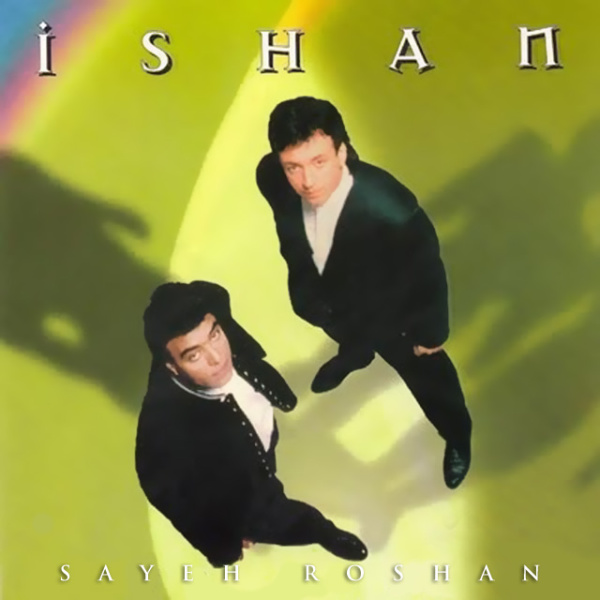 Sayeh Roshan Club X (Mix)