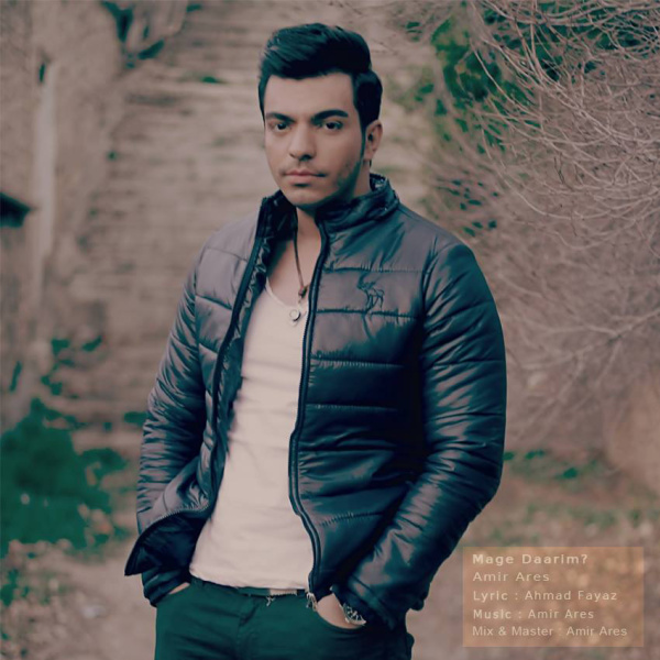 Mage Daarim - Amir Ares
