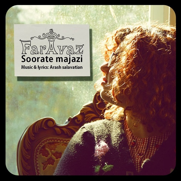 Soorate Majazi