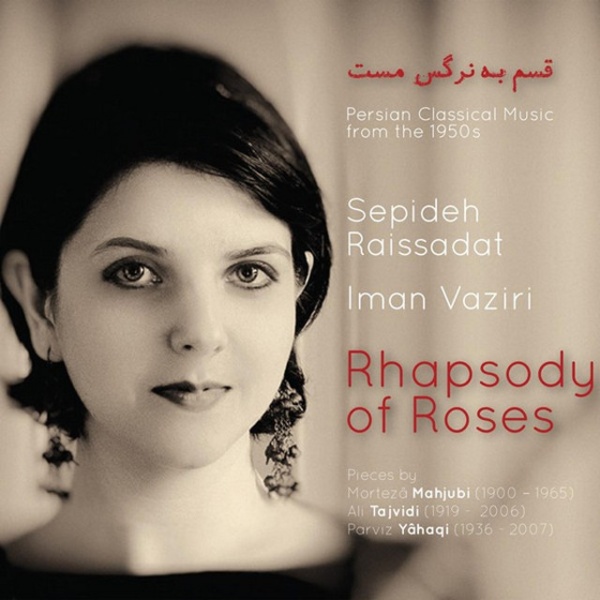 Ey Omide Dele Man Kojayi - Sepideh Raissadat
