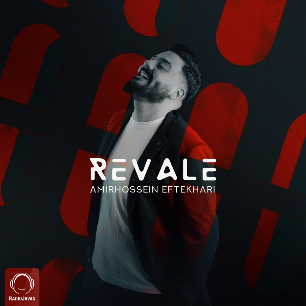 Revale