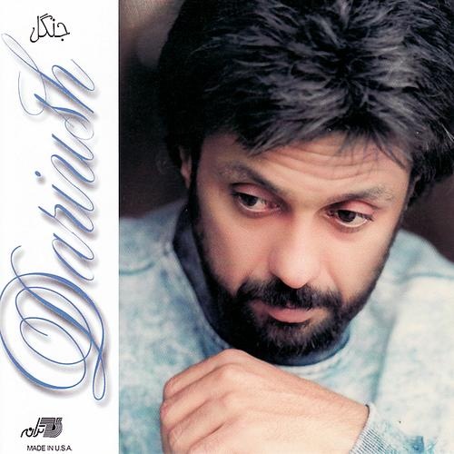 Masloob - Dariush