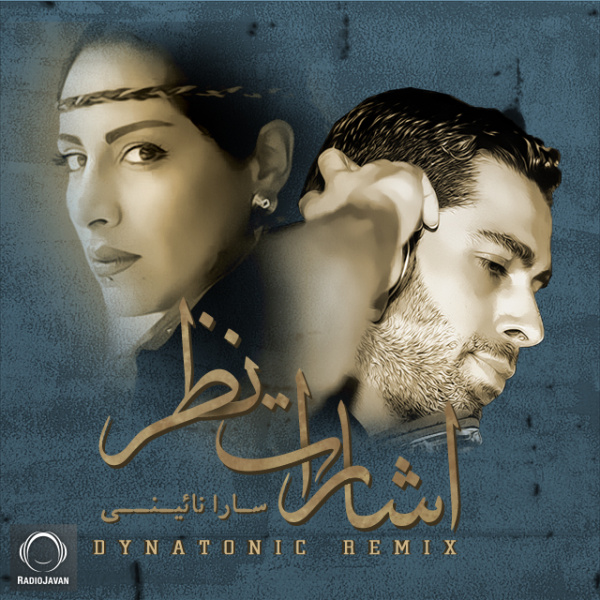 Esharate Nazar (Dynatonic Remix)
