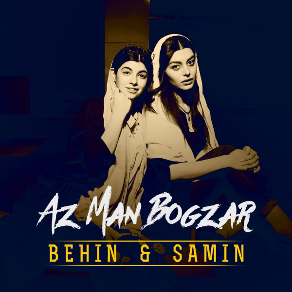 Az Man Bogzar