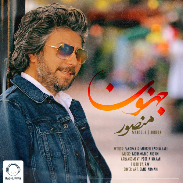 Jonoon - Mansour