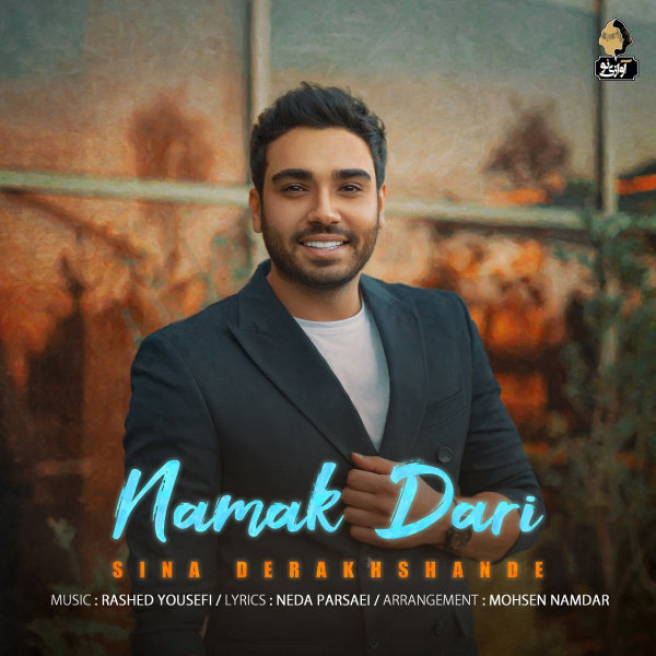 Namak Dari