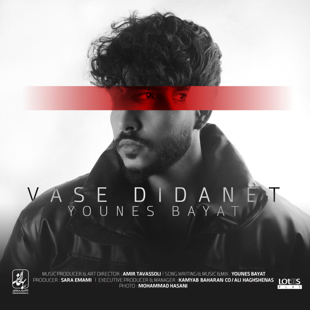 Vase Didanet