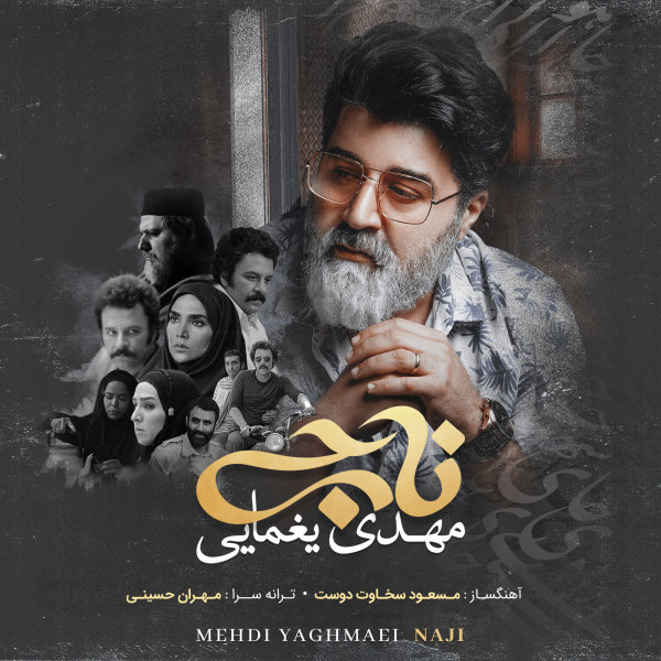 Naji - Mehdi Yaghmaei