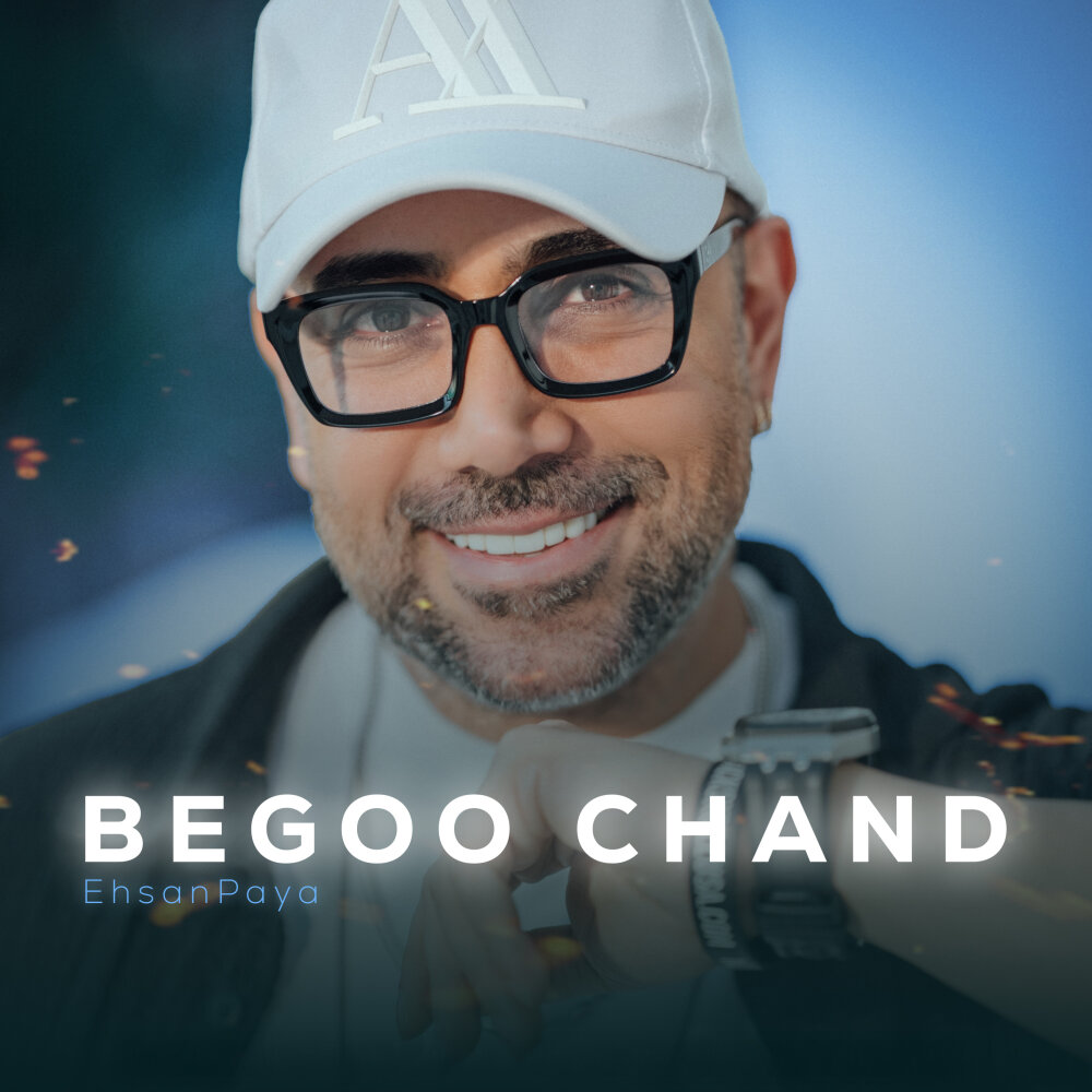 Begoo Chand