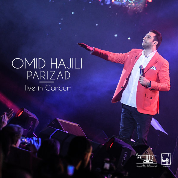 Parizad (Live) - Omid Hajili
