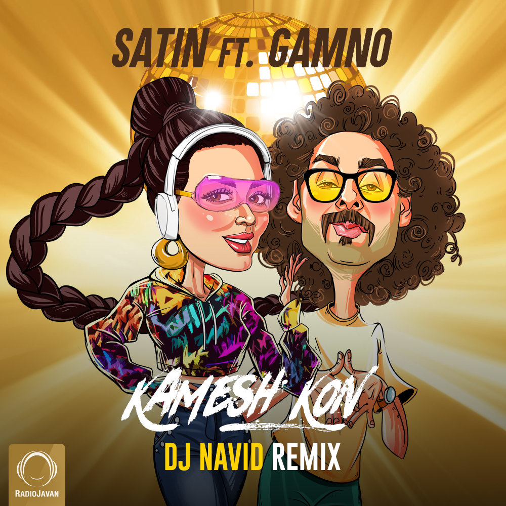 Kamesh Kon (Ft Gamno) DJ Navid Remix - Satin