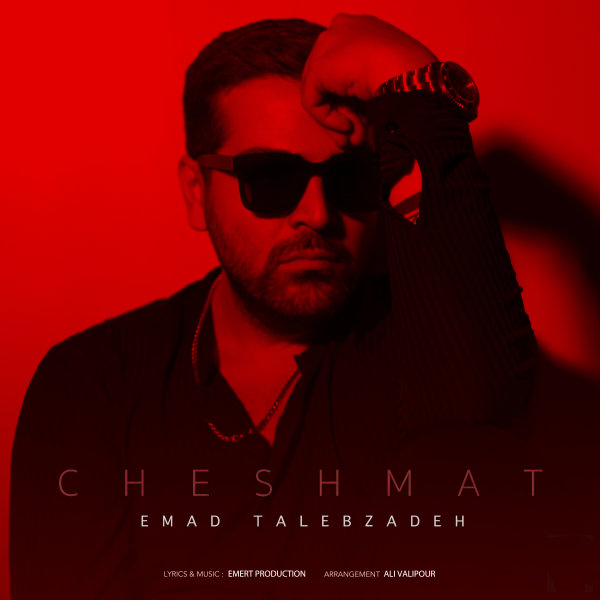Cheshmat