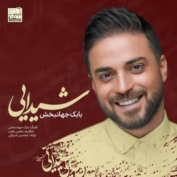 Sheydaei - Babak Jahanbakhsh