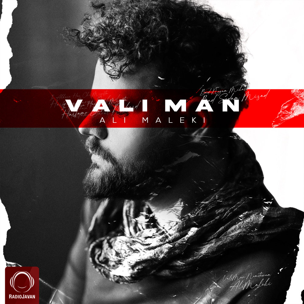 Vali Man