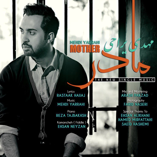 Madar - Mehdi Yarrahi